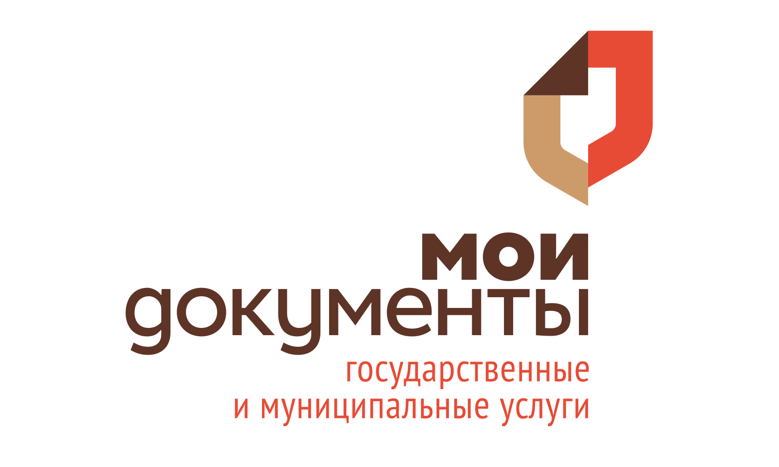 Мера поддержки.